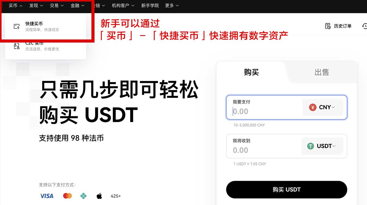 欧亿app怎么注册？快速入门指南助你轻松上手！身份验证流程