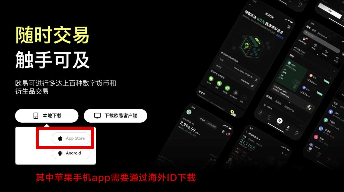 欧亿app怎么注册？快速入门指南助你轻松上手！充值资金方法